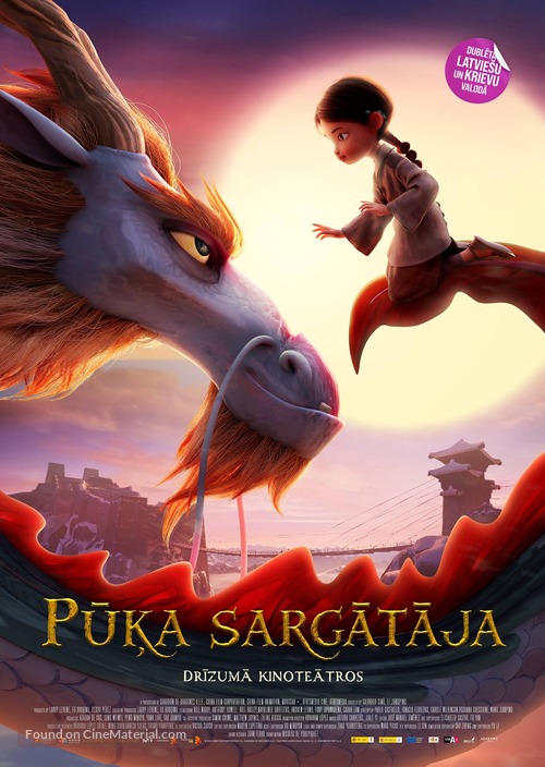 Dragonkeeper - Latvian Movie Poster