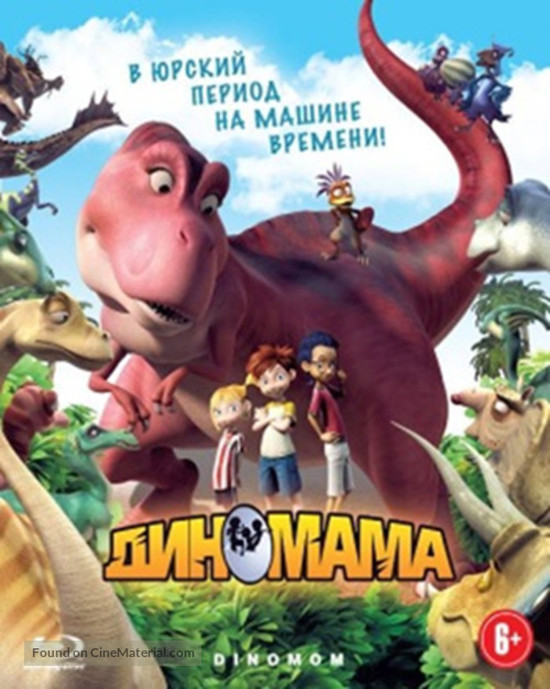 Dino Time - Russian Movie Cover