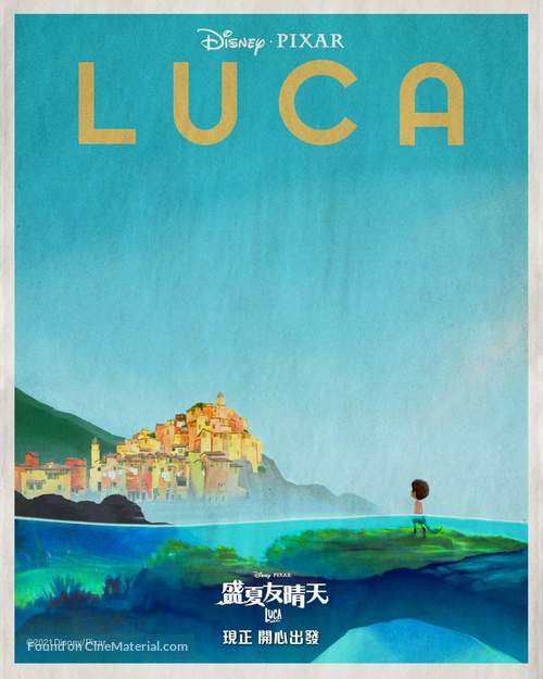 Luca - Hong Kong Movie Poster