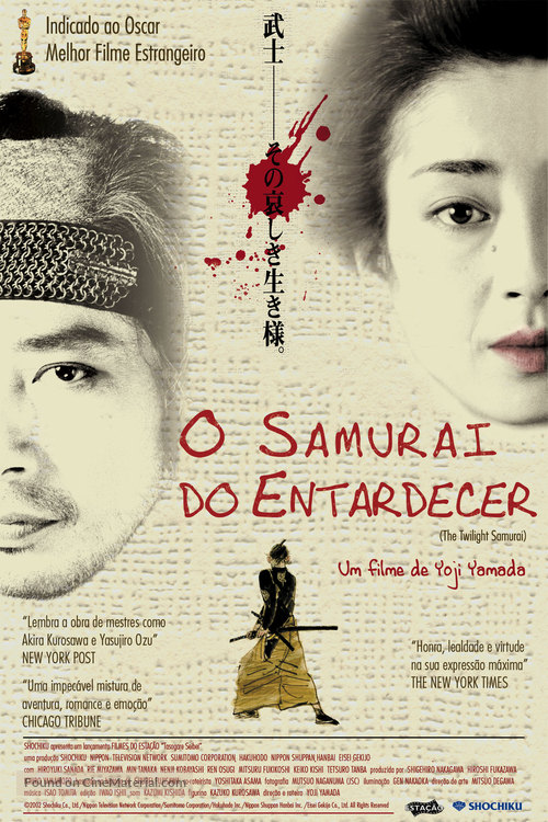 Tasogare Seibei - Brazilian Movie Poster