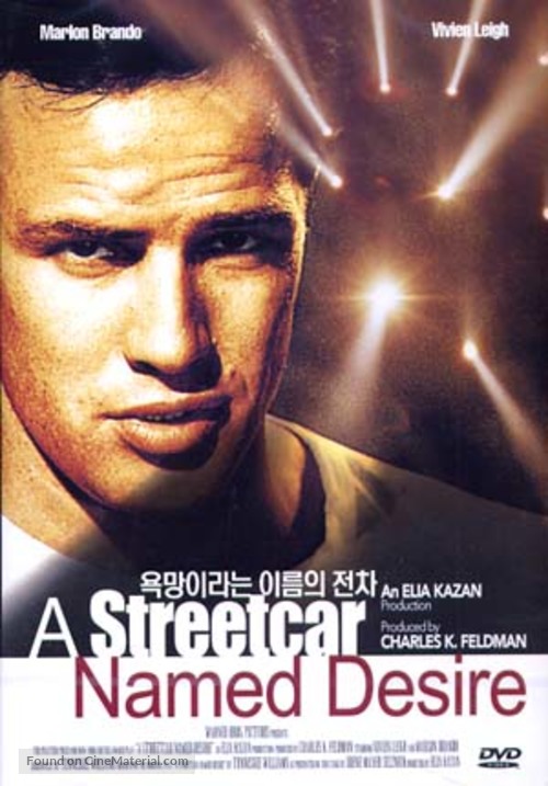 A Streetcar Named Desire - South Korean Movie Cover