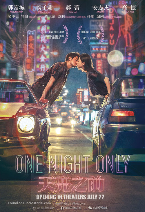 One Night Only - Movie Poster