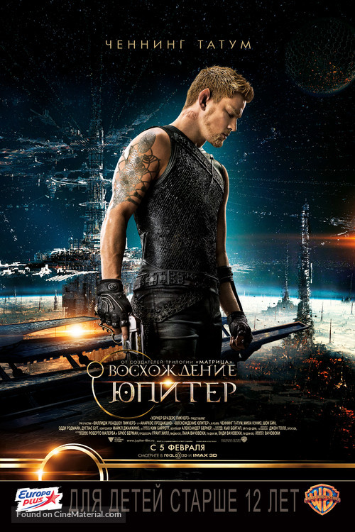 Jupiter Ascending - Russian Movie Poster