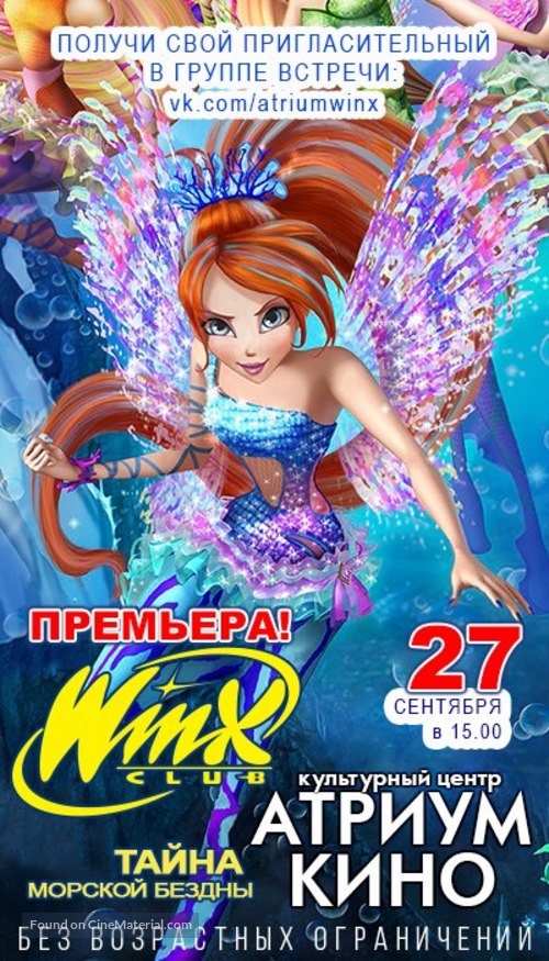 Winx Club: Il mistero degli abissi - Russian Movie Poster