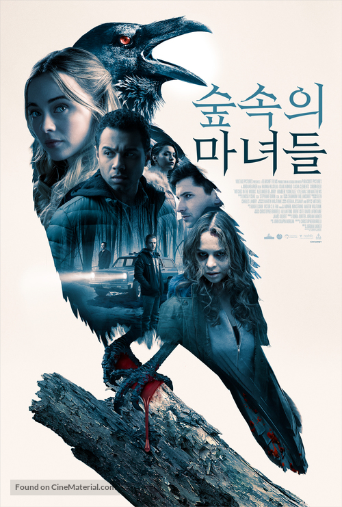 Witches in the Woods - South Korean Movie Poster