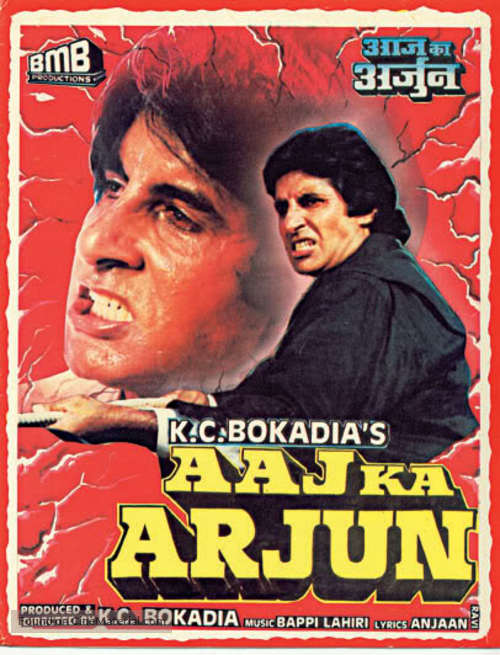 Aaj Ka Arjun - Indian DVD movie cover