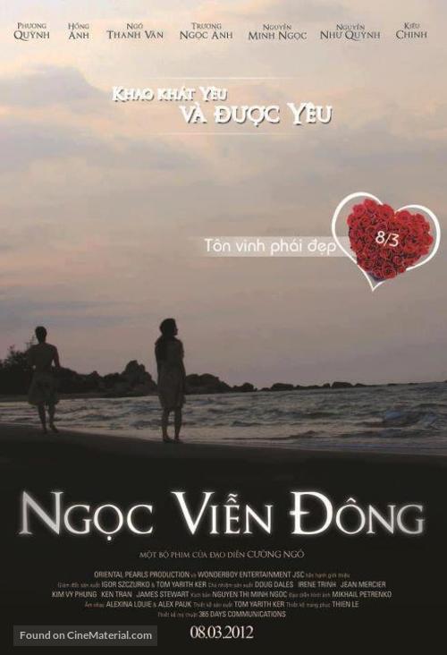 Pearls of the Far East - Vietnamese Movie Poster