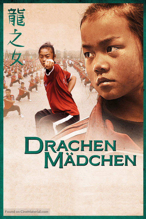 Drachenm&auml;dchen - German Movie Poster