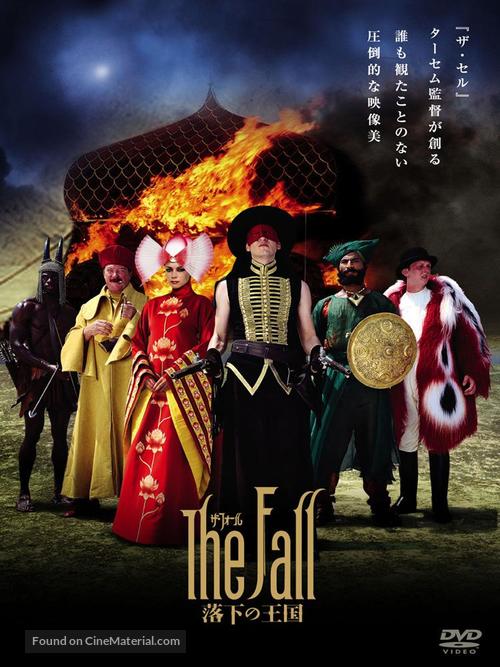 The Fall - Japanese DVD movie cover