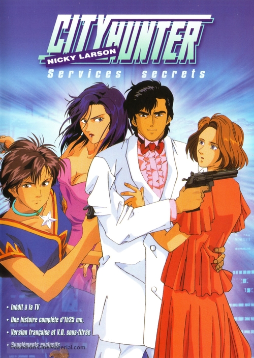 &quot;City Hunter 3&quot; - French DVD movie cover