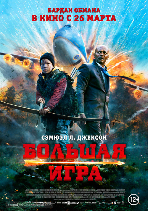 Big Game - Russian Movie Poster