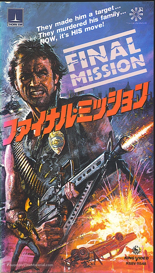 Final Mission - Japanese VHS movie cover