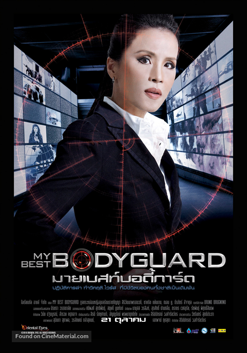 My Best Bodyguard - Thai Movie Poster
