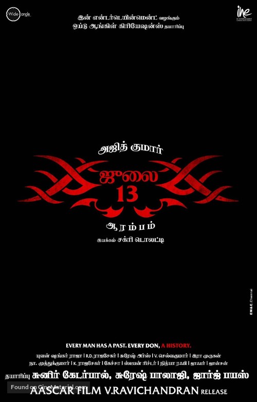 Billa 2 - Indian Movie Poster