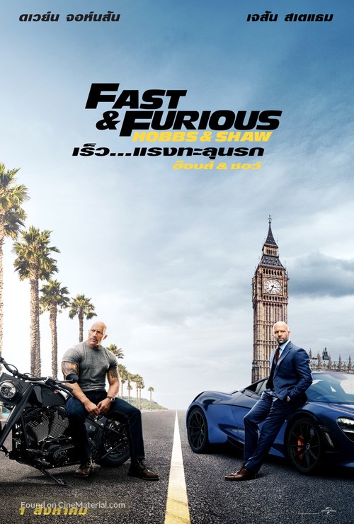 Fast &amp; Furious Presents: Hobbs &amp; Shaw - Thai Movie Poster