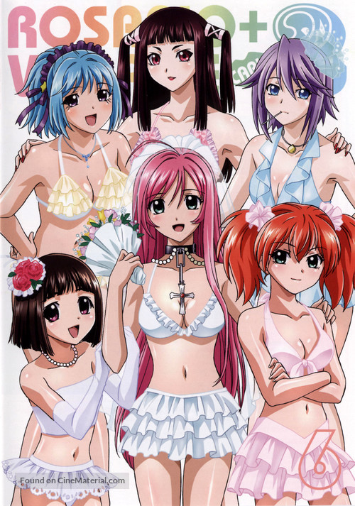 &quot;Rosario to Vampire Capu2&quot; - Japanese DVD movie cover