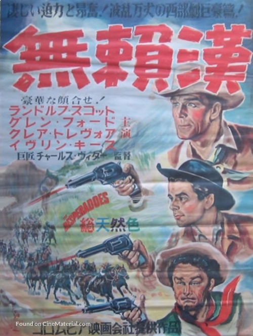 The Desperados - Japanese Movie Poster