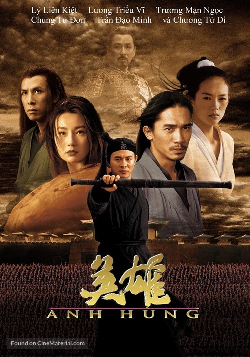 Ying xiong - Vietnamese DVD movie cover