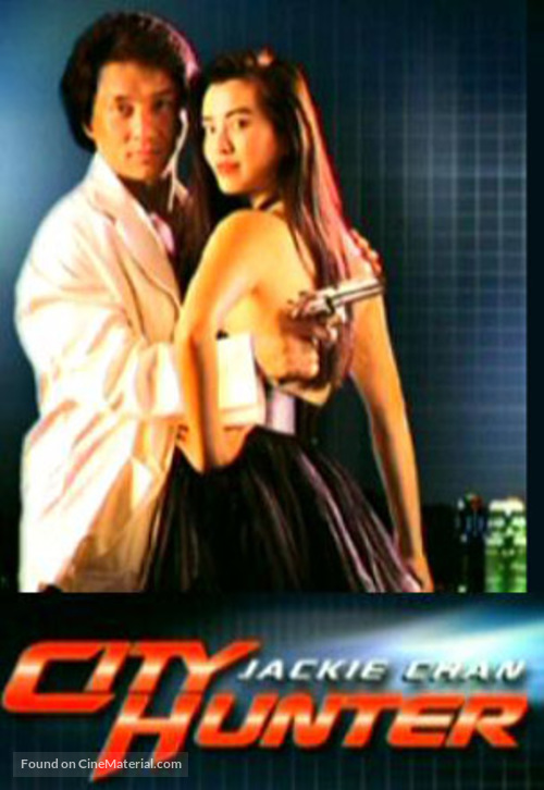 Sing si lip yan - DVD movie cover