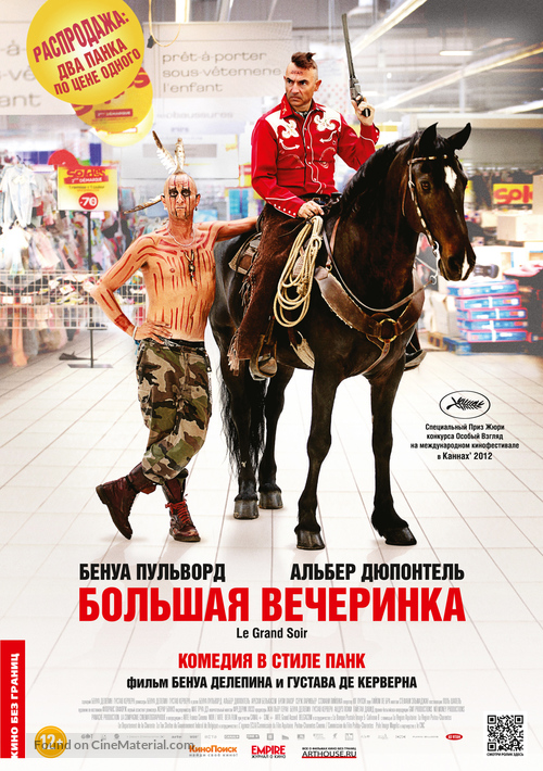 Le grand soir - Russian Movie Poster