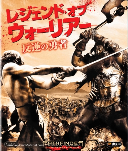Pathfinder - Japanese Movie Cover