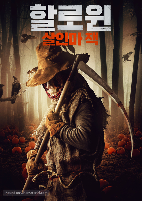 The Legend of Halloween Jack - South Korean Video on demand movie cover