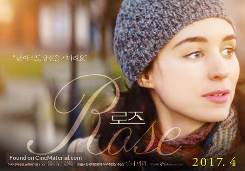 The Secret Scripture - South Korean Movie Poster