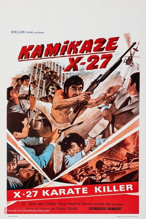 Yakuza deka: Marifana mitsubai soshiki - Belgian Movie Poster