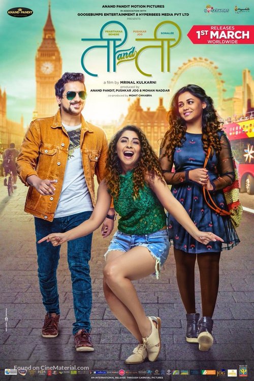 Ti and Ti - Indian Movie Poster