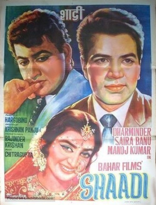 Shaadi - Indian Movie Poster