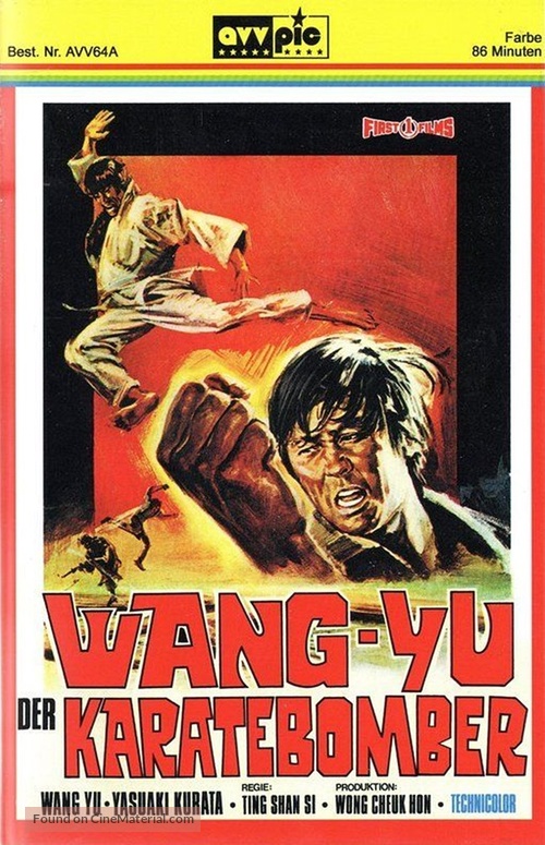 Ying xiong ben se - German DVD movie cover