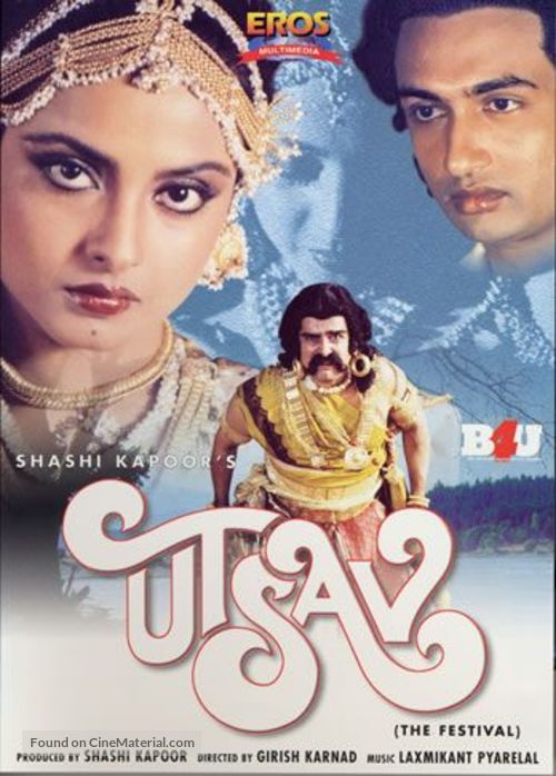 Utsav - Indian DVD movie cover