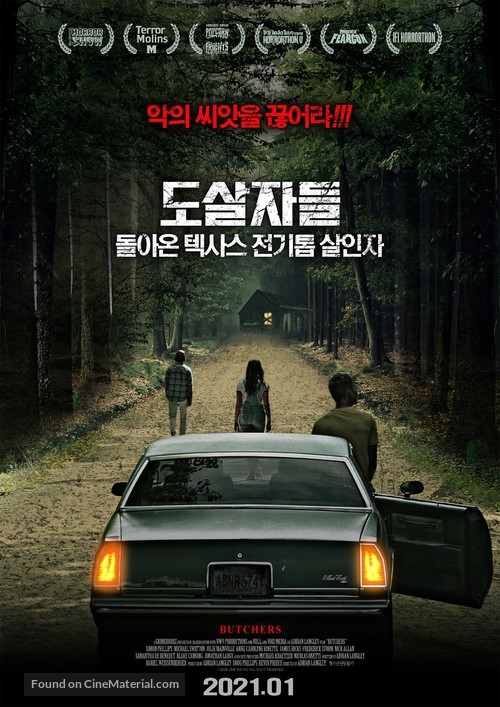 Butchers - South Korean Movie Poster