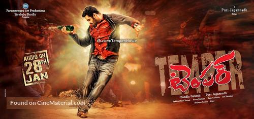 Temper - Indian Movie Poster