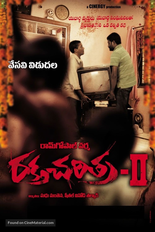 Rakta Charitra 2 - Indian Movie Poster