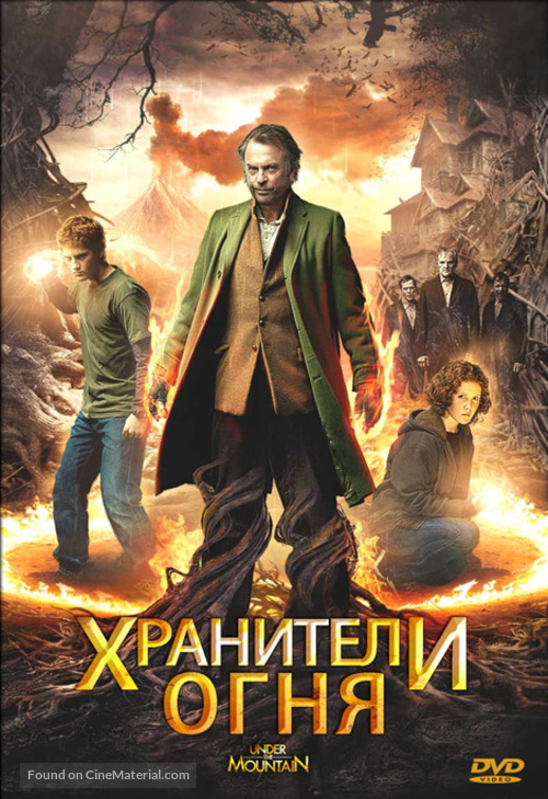 Under the Mountain - Russian Movie Cover
