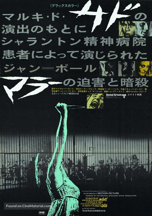 Marat/Sade - Japanese Movie Poster