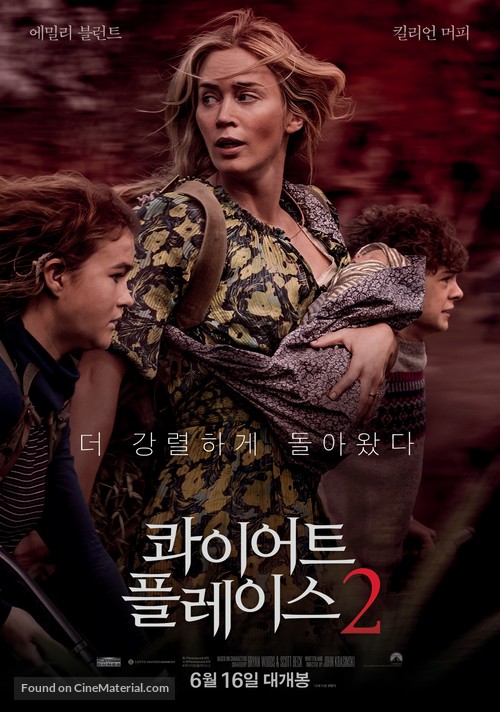 A Quiet Place: Part II - South Korean Movie Poster