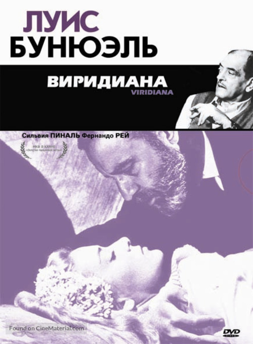 Viridiana - Russian DVD movie cover