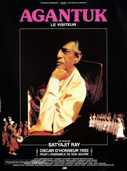 Agantuk - French Movie Poster