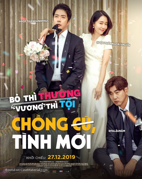 Shall We Do It Again - Vietnamese Movie Poster