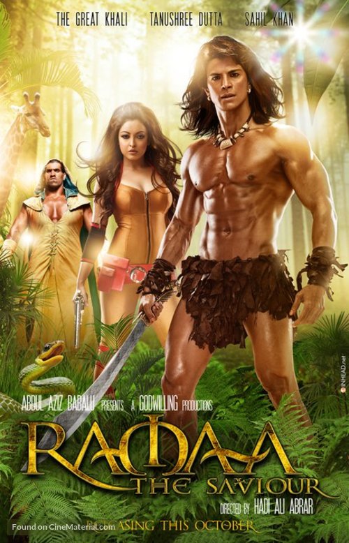 Ramaa: The Saviour - Movie Poster