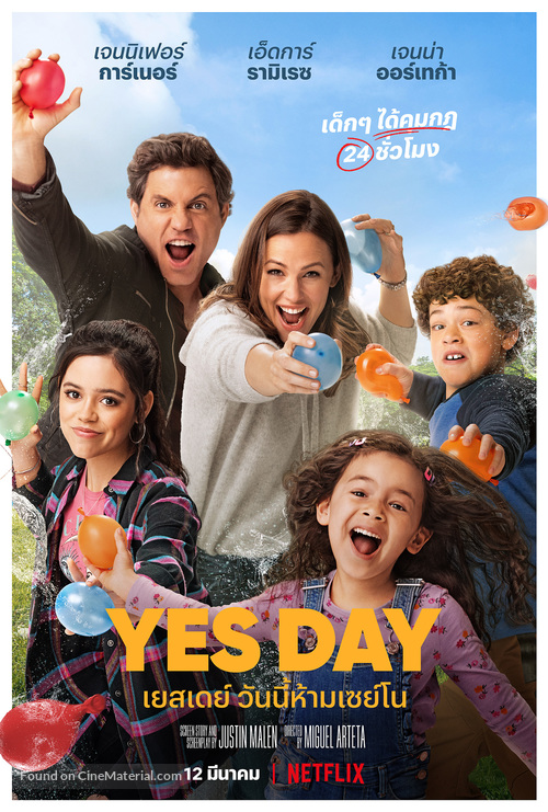 Yes Day - Thai Movie Poster