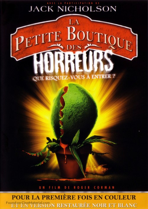 The Little Shop of Horrors - French DVD movie cover