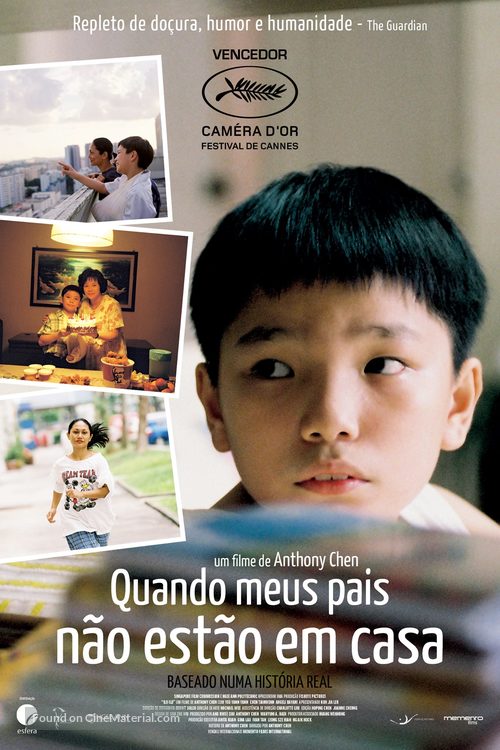 Ilo Ilo - Brazilian Movie Poster