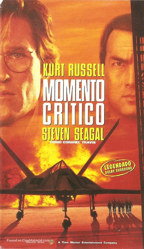 Executive Decision - Brazilian VHS movie cover