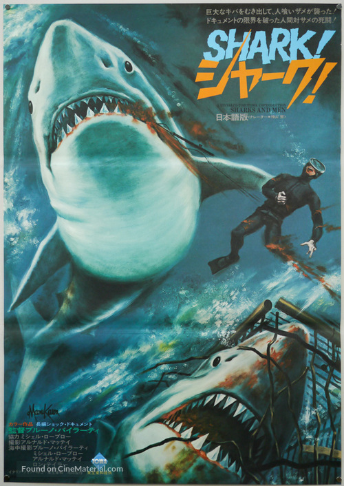 Uomini e squali - Japanese Movie Poster