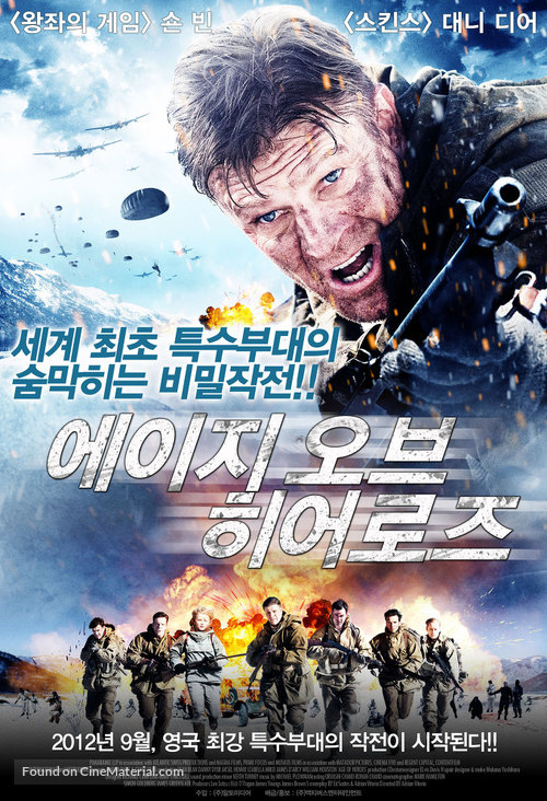 Age of Heroes - South Korean Movie Poster
