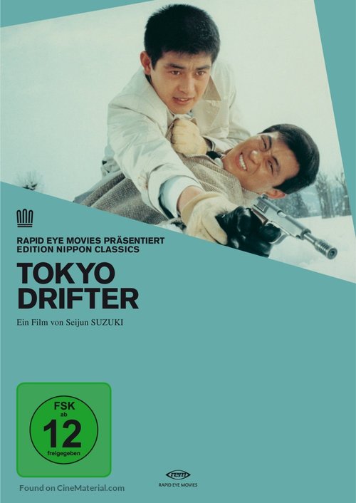 T&ocirc;ky&ocirc; nagaremono - German DVD movie cover