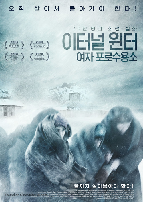 &Ouml;r&ouml;k t&eacute;l - South Korean Movie Poster